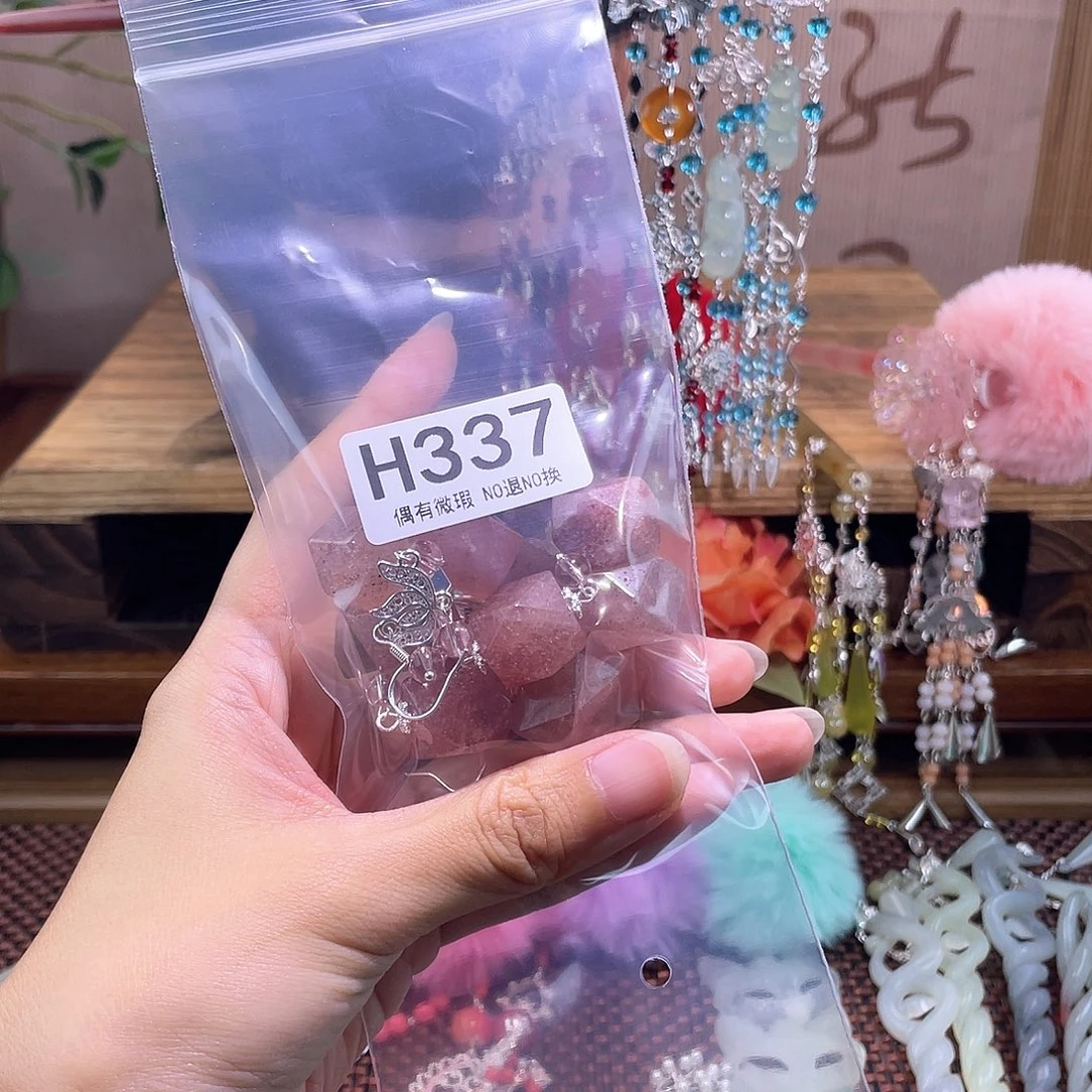 王***淼蛇纹石玉合金发饰