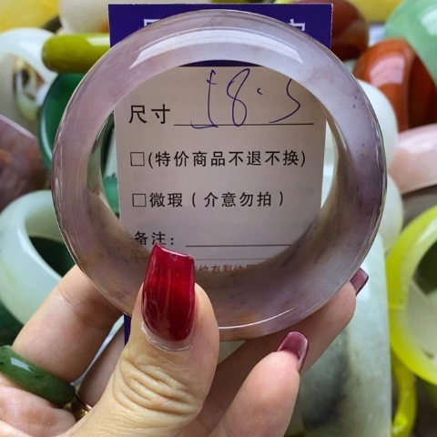 石英质玉手镯未镶嵌