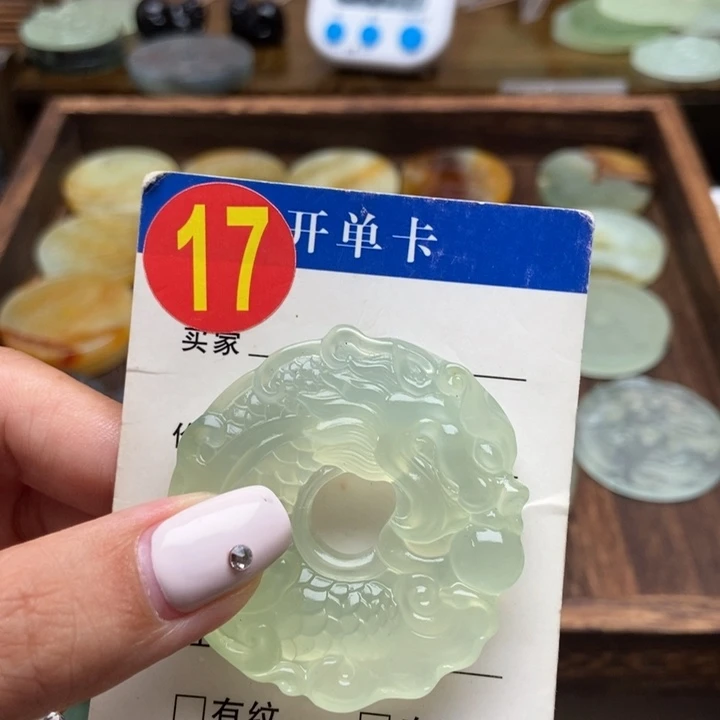 未镶嵌蛇纹石玉挂件A****?