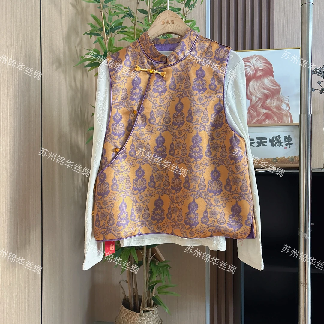 【紫金宝葫芦】2026春款织花国风桑丝缎上衣内搭无袖马甲
