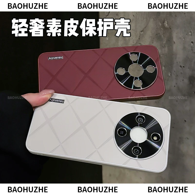 轻奢素皮高档适用于荣耀x70手机壳全包防摔简约时尚商务奢华质感