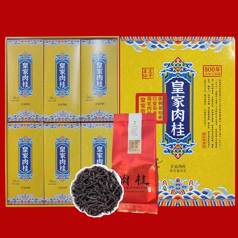 皇家老树肉桂礼盒装一大盒共6小盒