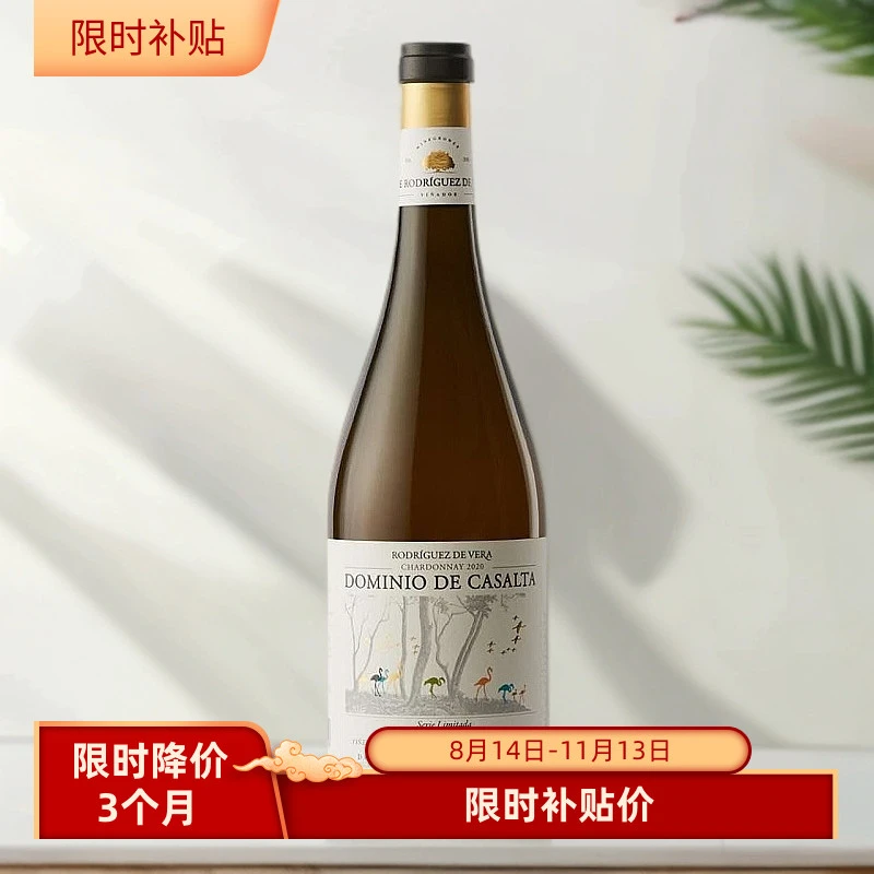 海马刀火烈鸟干白葡萄酒 西班牙原装进口葡萄酒750ml/支霞多丽