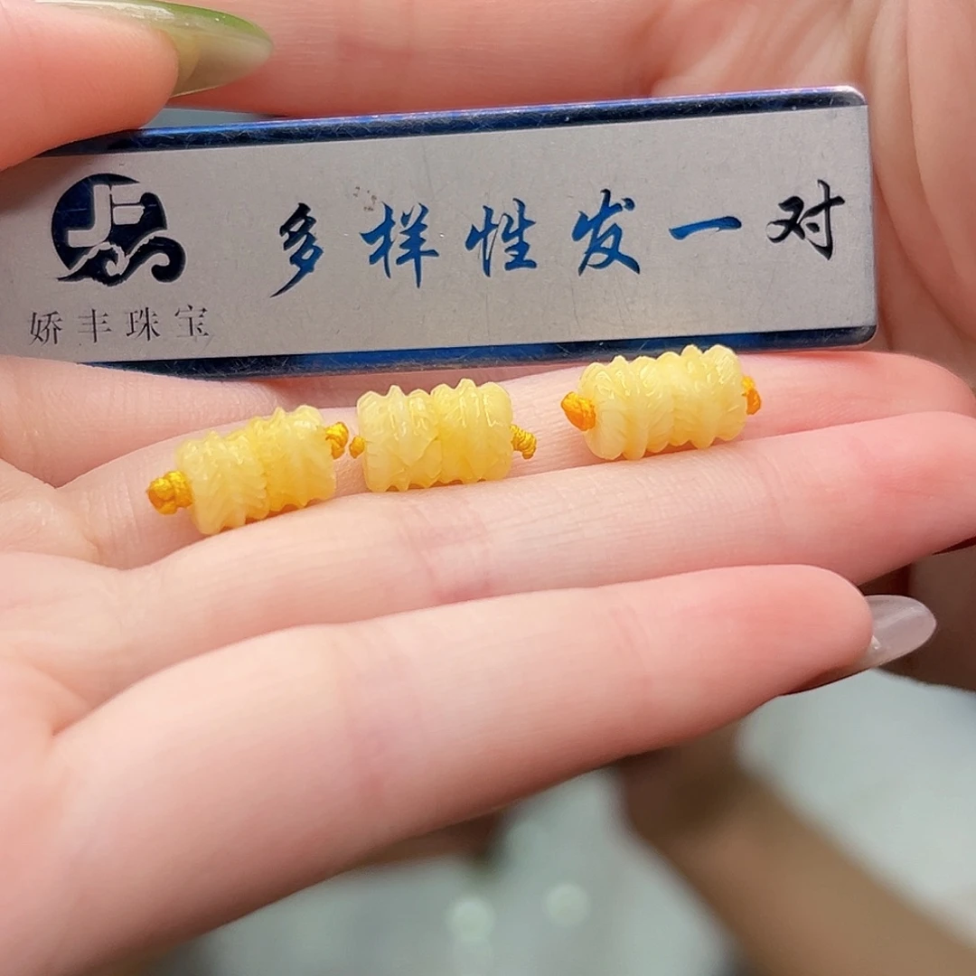 蜜蜡未镶嵌珠宝奇石多样性发货一件