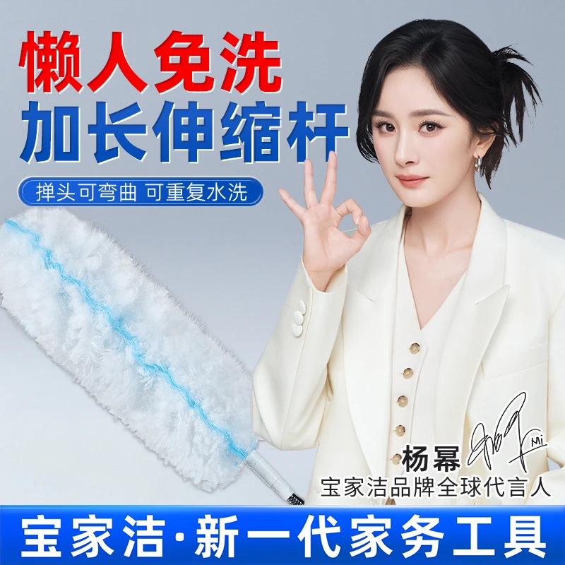 宝家洁鸡毛掸子静电吸附除尘掸擦扫灰尘神器厨房天花板擦拭毛茸茸