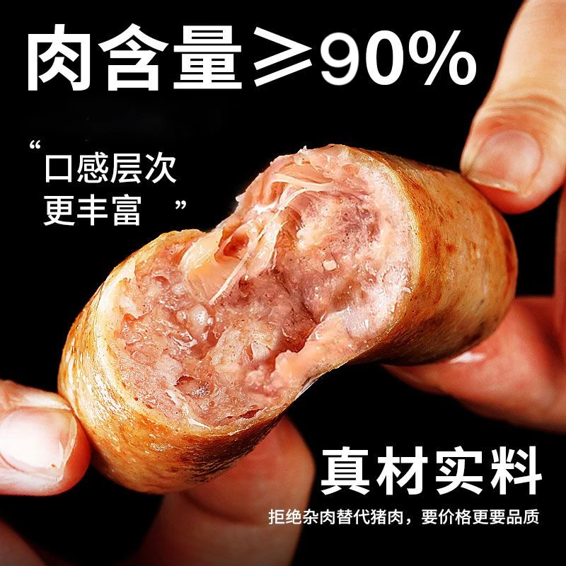 【视频同款】潮汕火山石烤肠