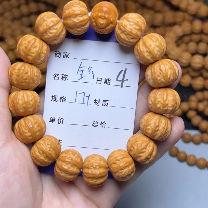 猴头核桃手串猴头