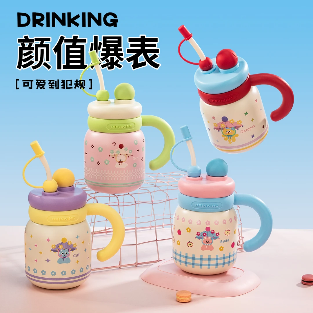 【晶晶乱炸】萌萌球桌面杯喷陶双饮手柄办公保温杯780ML