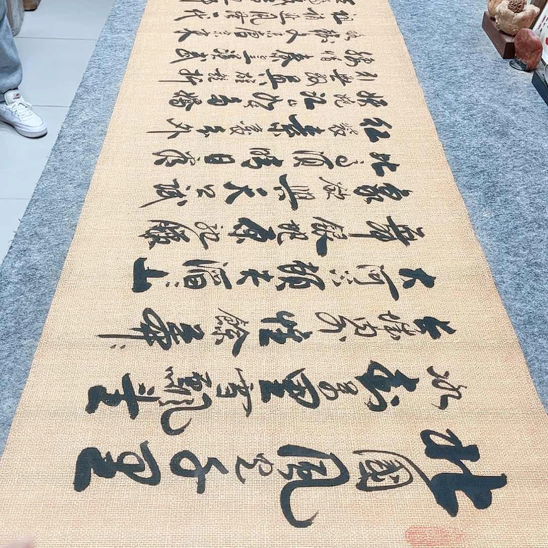书法沁园春雪行草书李保军老师手写