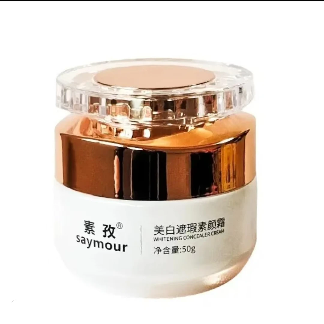 素孜美白提亮滋润养肤透亮焕亮遮瑕素颜霜