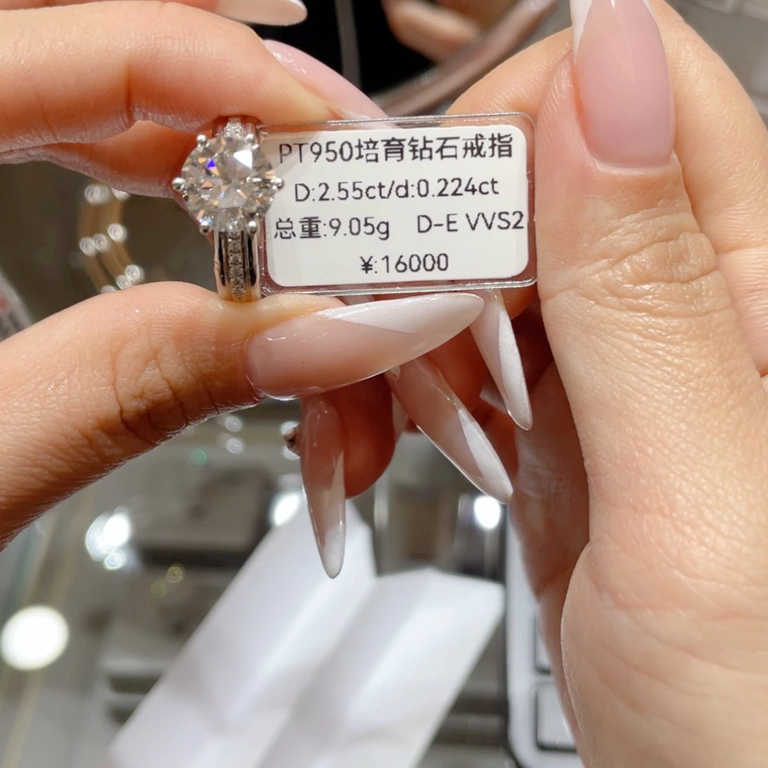 实验室培育钻石铂Pt950镶嵌