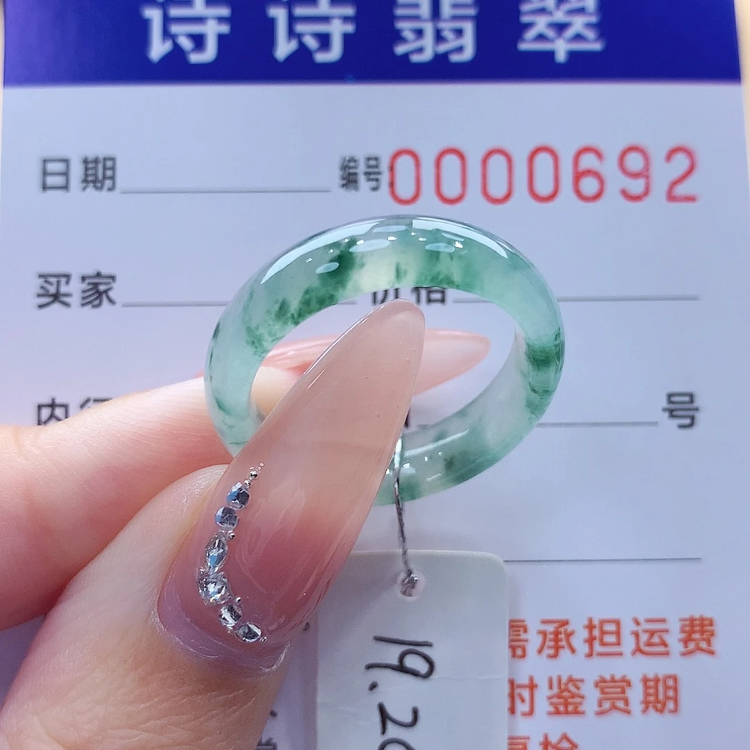 翡翠未镶嵌戒指缅甸A货