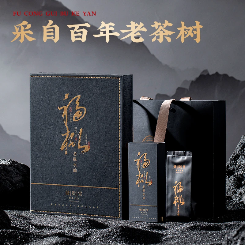 武夷山百年老枞正岩水仙茶叶浓香型乌龙茶大红袍商务小包装礼盒装