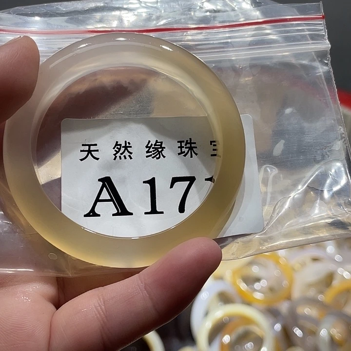 遇***见玛瑙/玉髓未镶嵌手镯