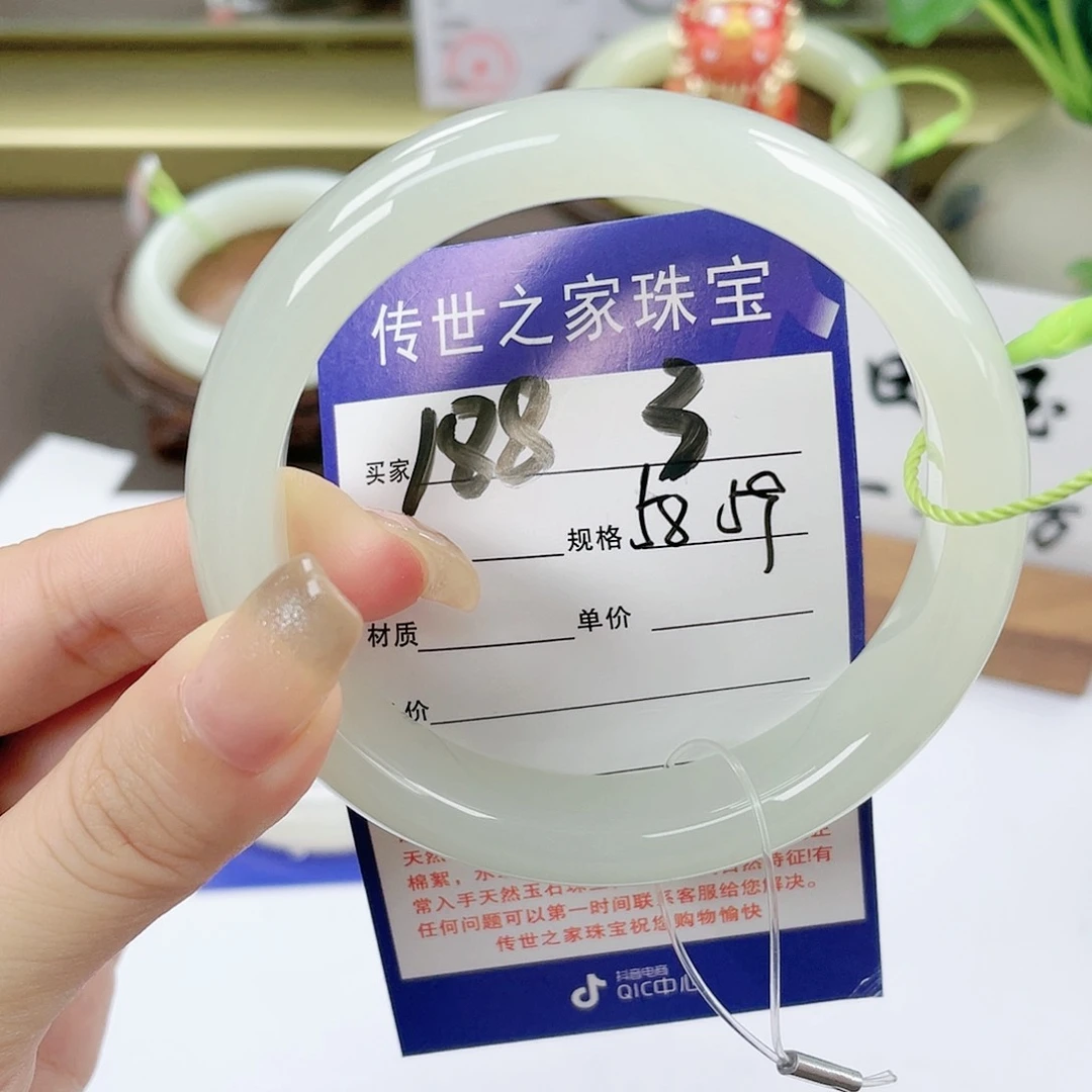 【闪购商品】未镶嵌手镯和田玉