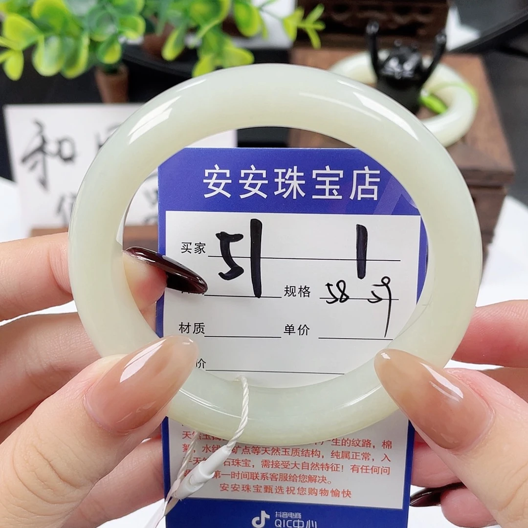未镶嵌手镯和田玉