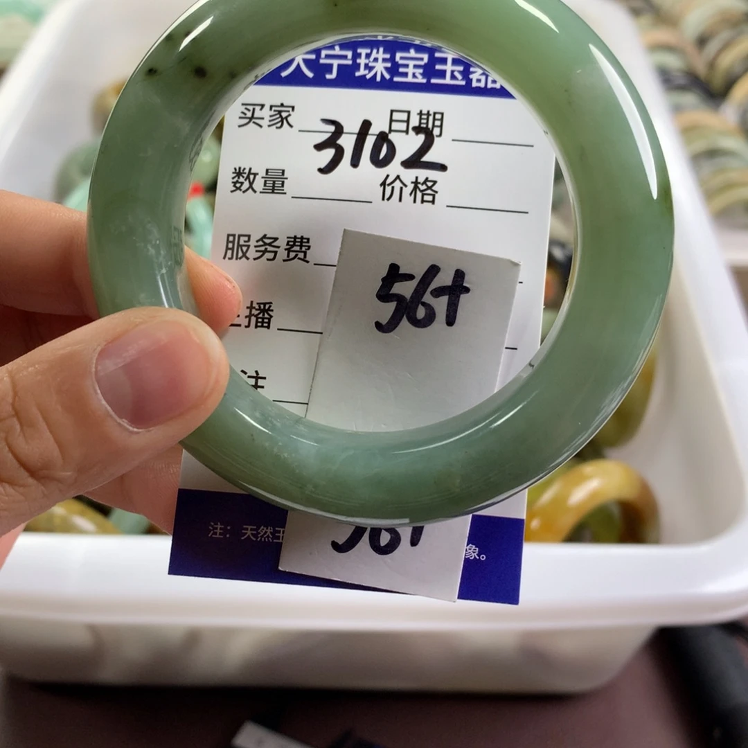 蛇纹石玉未镶嵌手镯3102