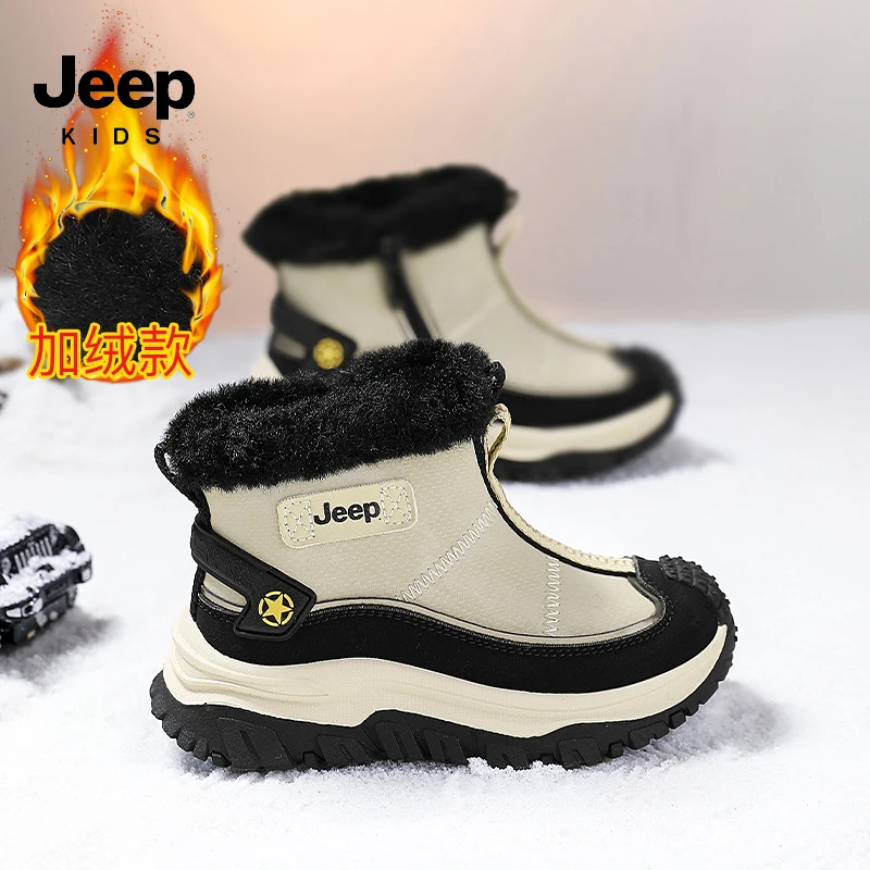 jeep男童雪地靴加绒保暖2025新款大棉鞋冬季毛毛童鞋防寒儿童棉靴