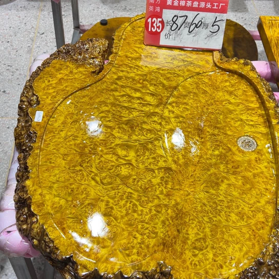?***了不包邮67788888888777777