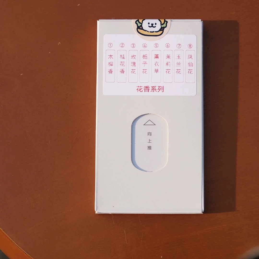 【清石林】花香合香线香八味品鉴 家用室内熏香天然手工香薰