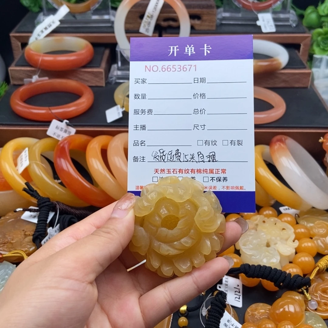 石英质玉（黄龙玉）未镶嵌颈饰53671