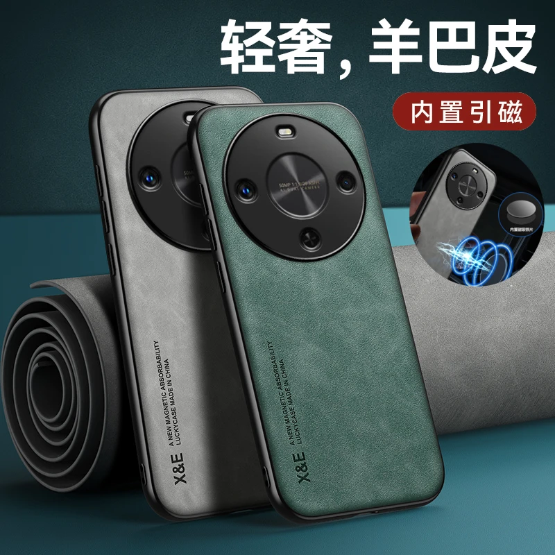 适用华为畅享70X手机壳畅享70X保护套网红男女新款羊巴皮防摔轻奢