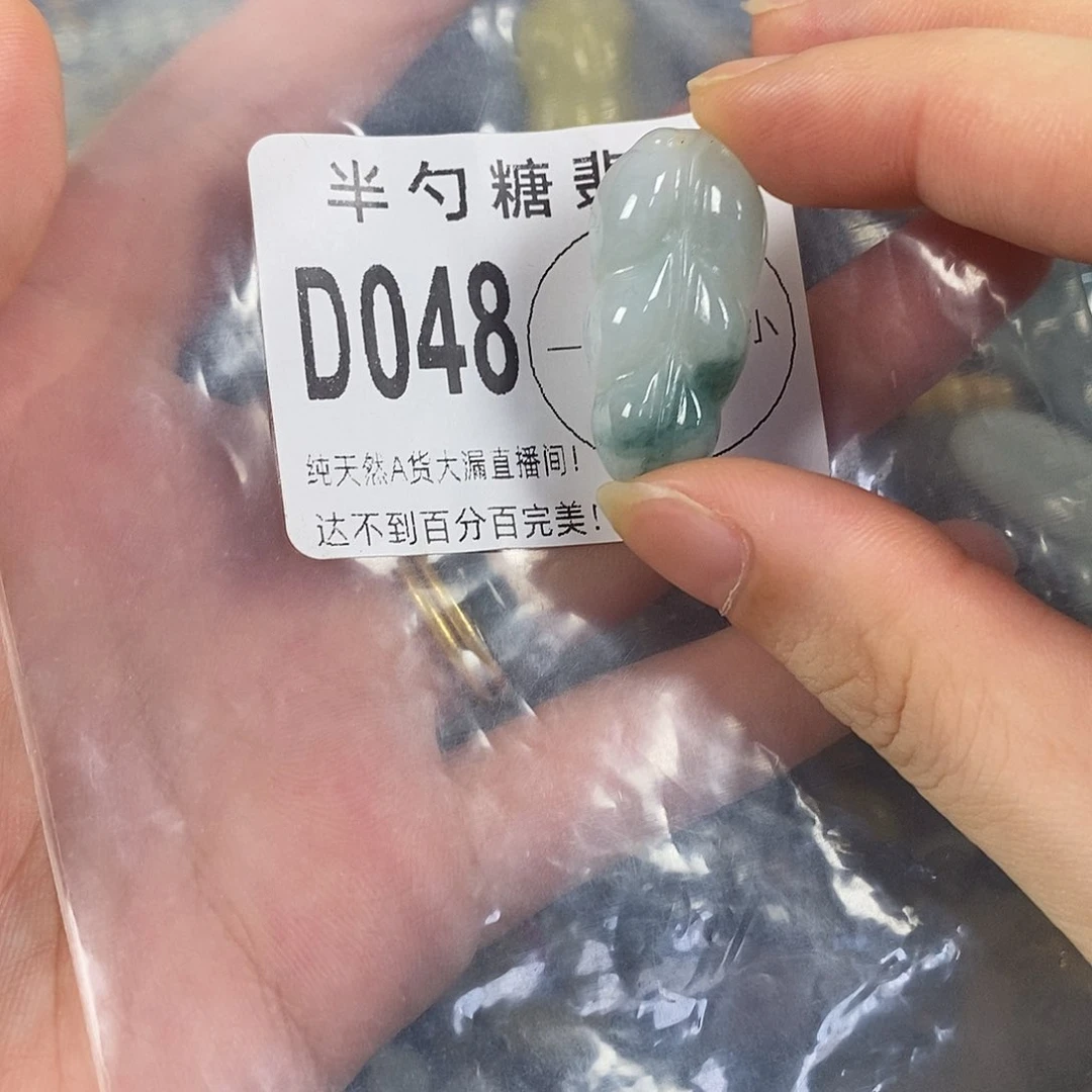 翡翠未镶嵌颈饰不含链