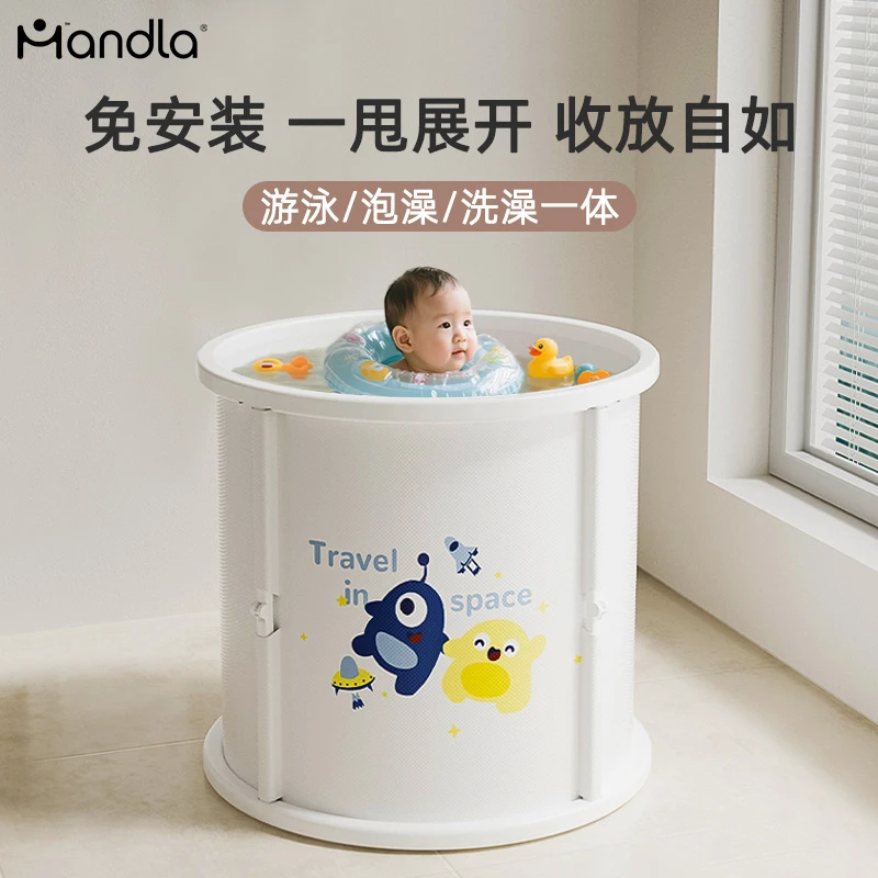 漫多拉免安装折叠泡澡桶家用沐浴盆儿童洗澡可折叠加大加厚小户型