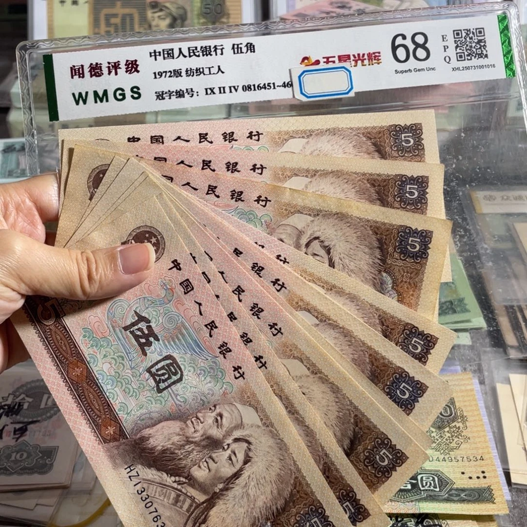 805元全新10枚散张，号码随机