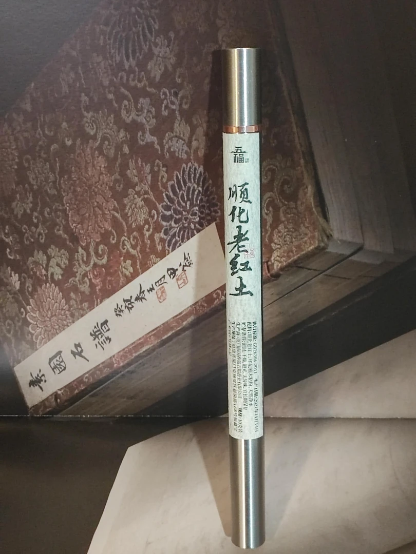 【小梅姐】顺化红土