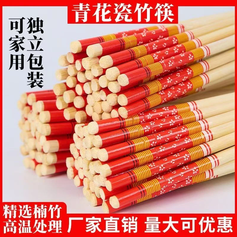 【买100跟红花筷送100跟红花筷】高档一次性一次性婚庆无漆红筷子