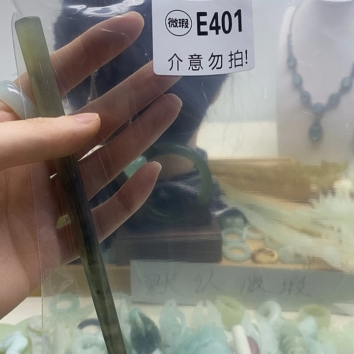 合金蛇纹石玉发簪三****姐