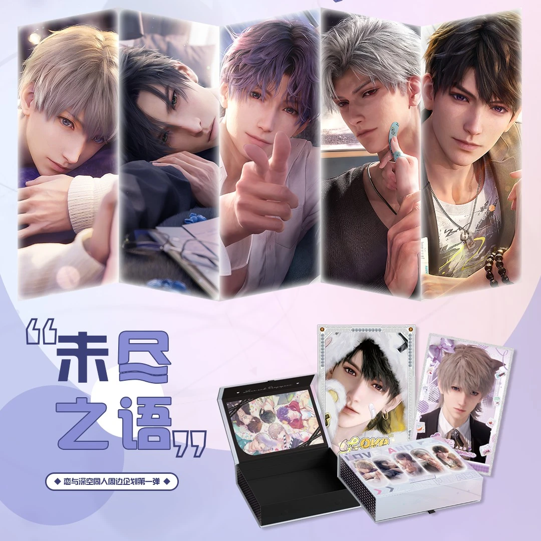 艺轩文创 新品大卡 叠叠玩法