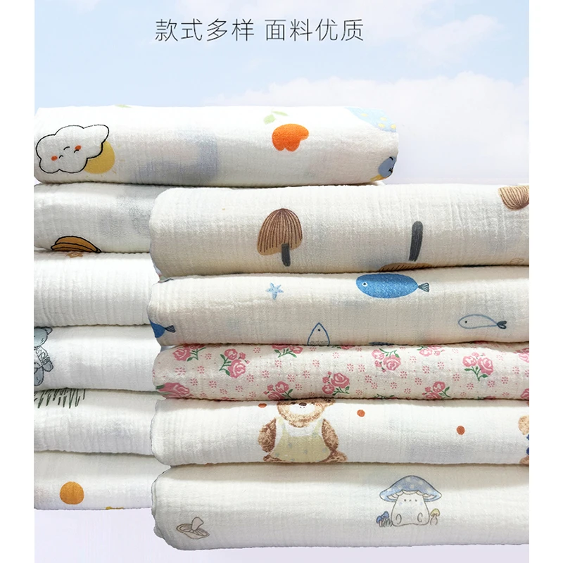 【2米幅宽白底】全棉双层皱皱纱面料 纯棉柔软舒适亲肤