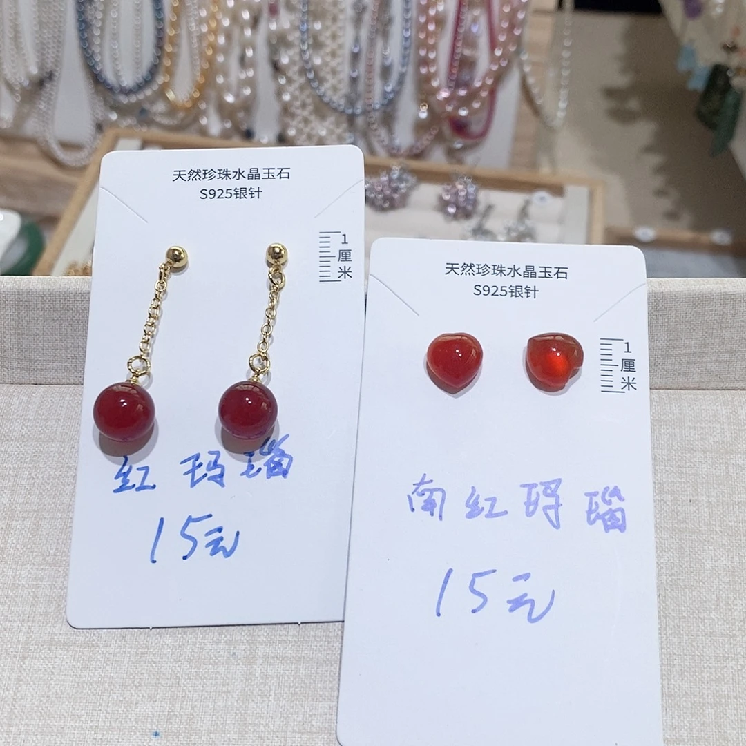 查罗石合金珠宝半成品