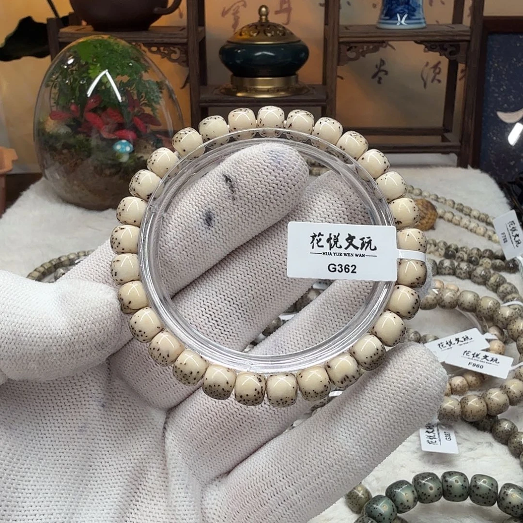 星月菩提吊坠8x7 石玉料河豚G362