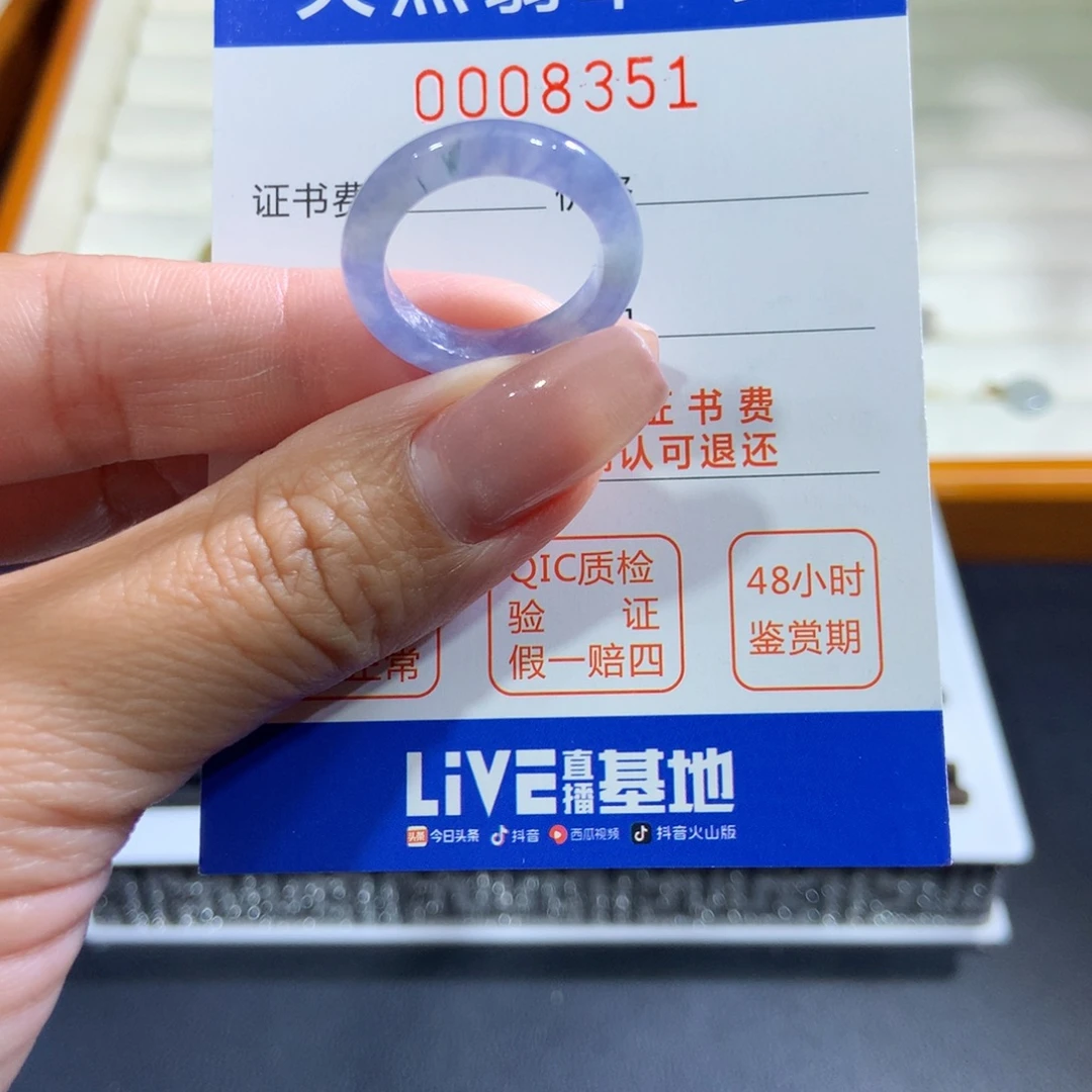 翡翠未镶嵌戒指翡翠