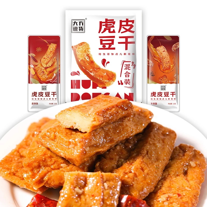 【临期清仓】香辣虎皮豆干即食解馋豆干网红爆款麻辣 26年2月20到期
