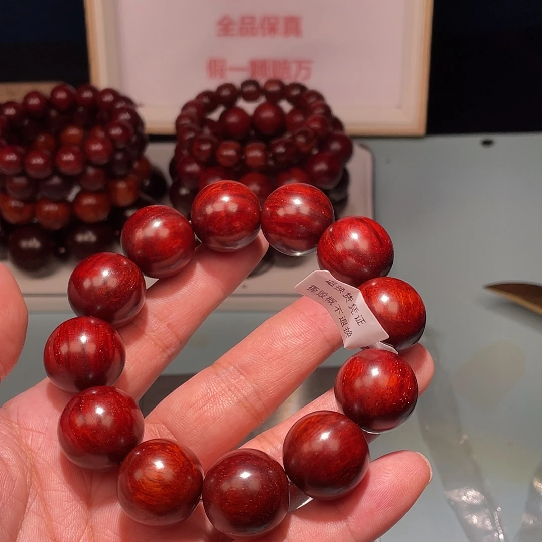 满***辰檀香紫檀（小叶紫檀）原汁原味无胶无蜡2.0鳞底满星