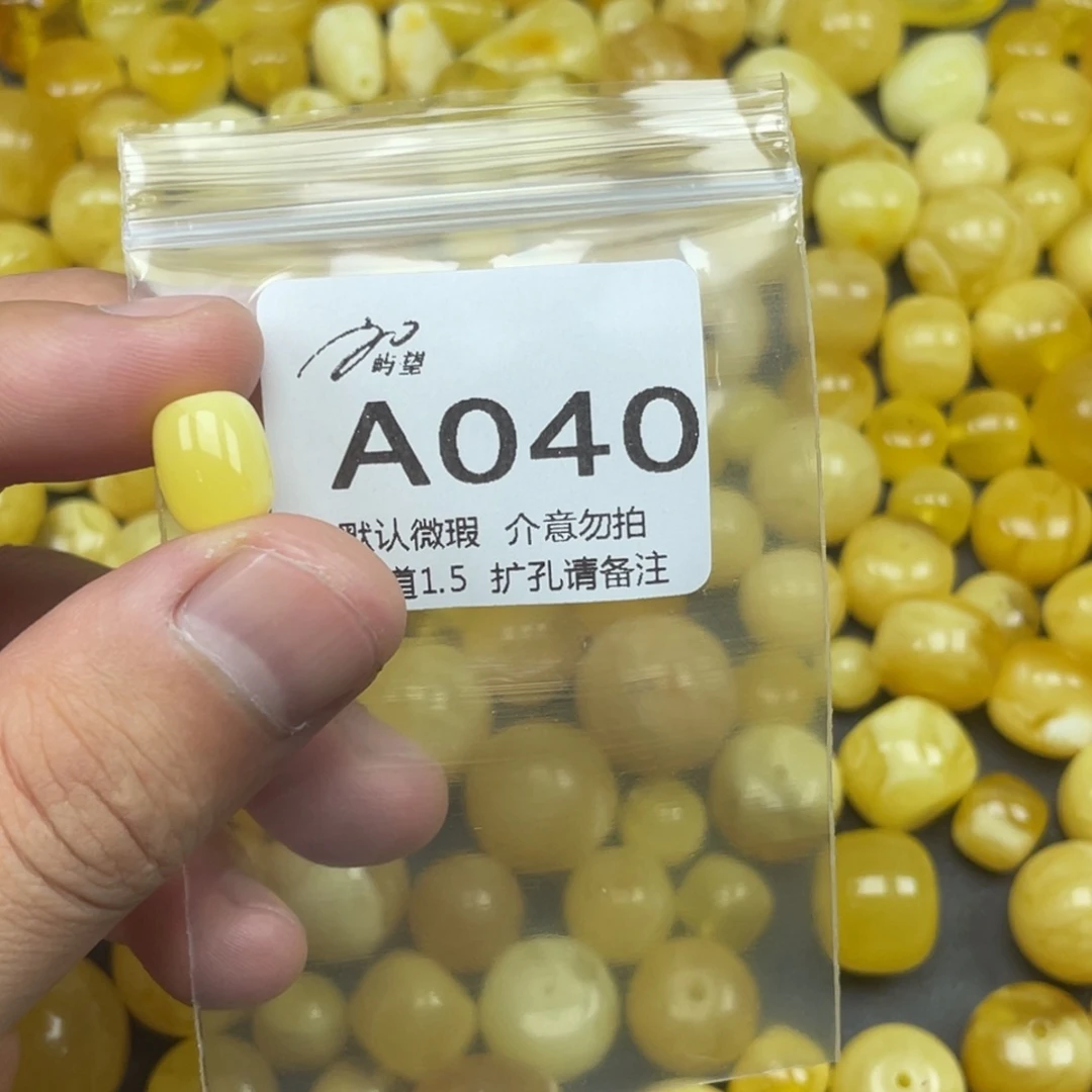 蜜蜡未镶嵌珠宝奇石
