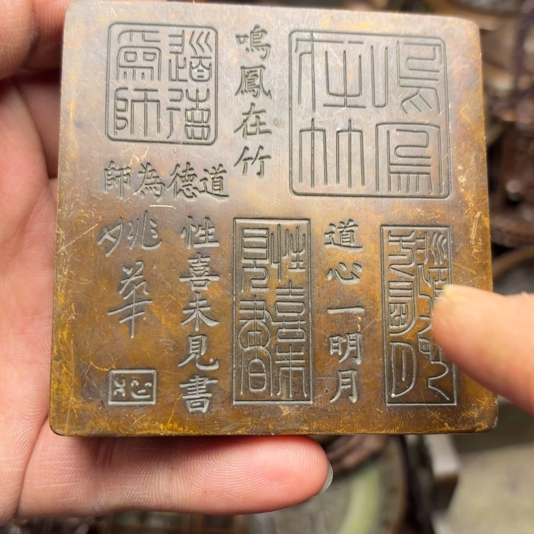 铜铜铜铜铜铜铜铜铜