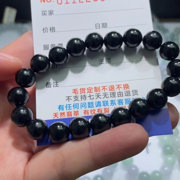未镶嵌手链翡翠福利