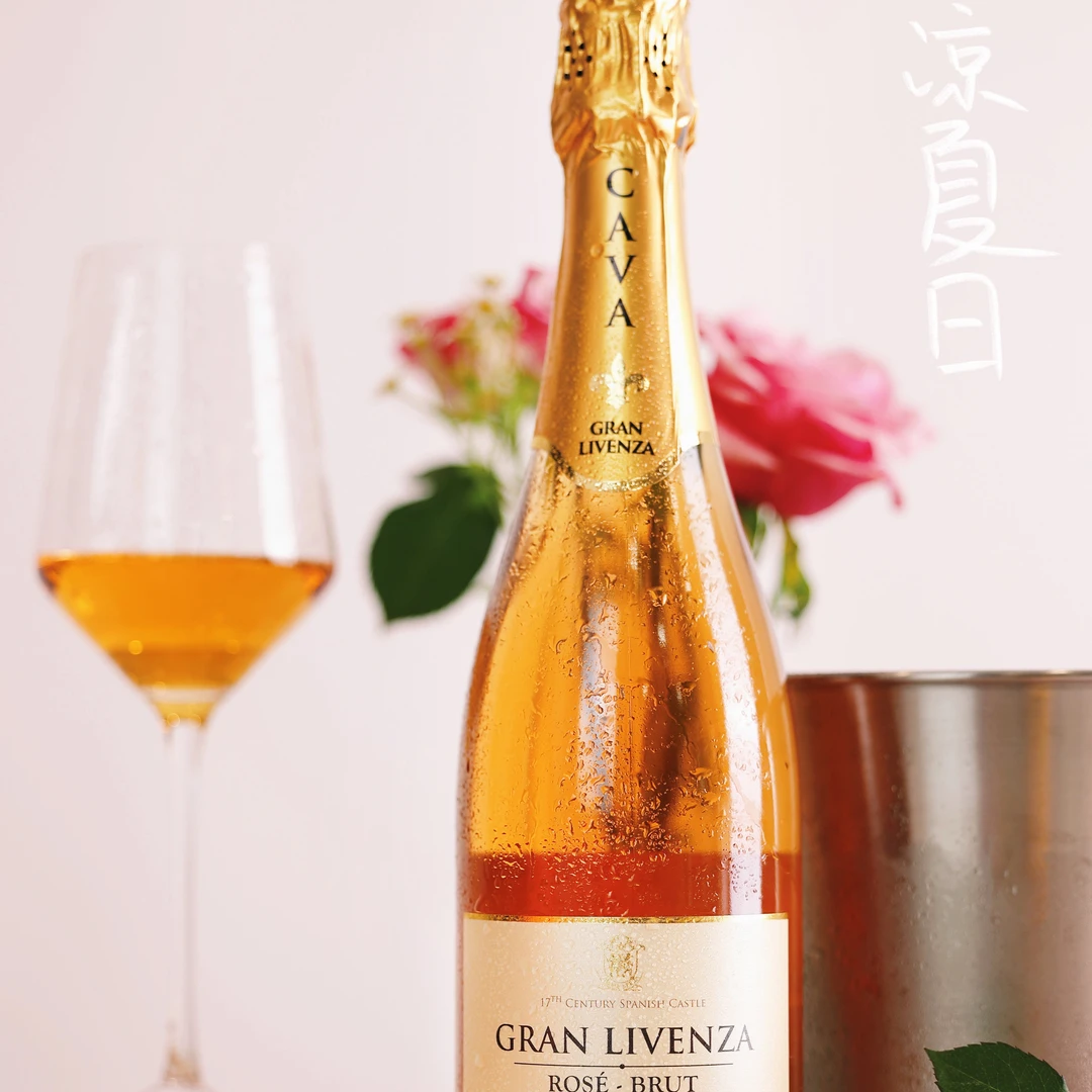 原瓶进口利文扎粉红卡瓦DO起泡葡萄酒11.5度750ml/瓶