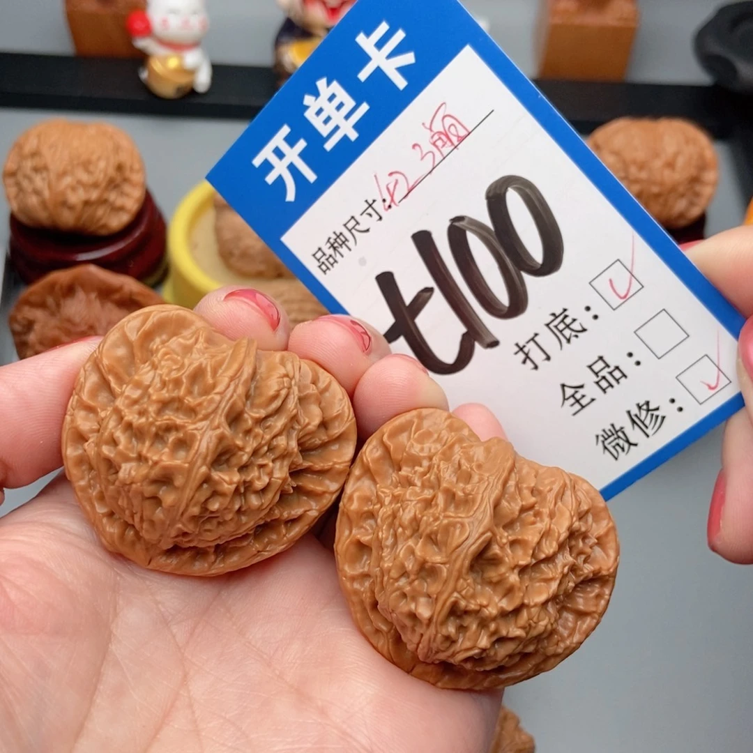 桃核吊坠核桃三角白