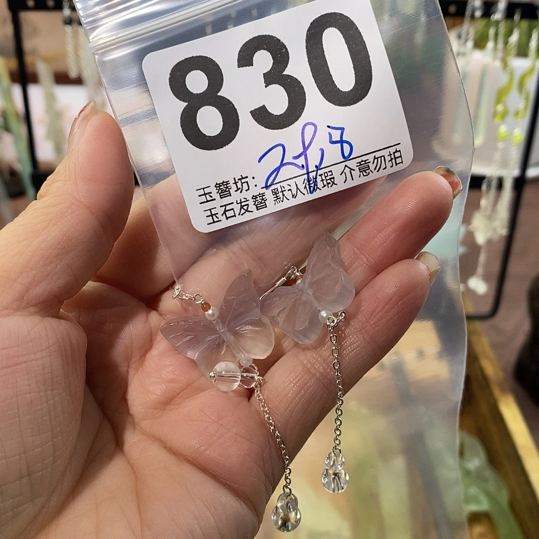 柒***⁷合金蛇纹石玉发饰