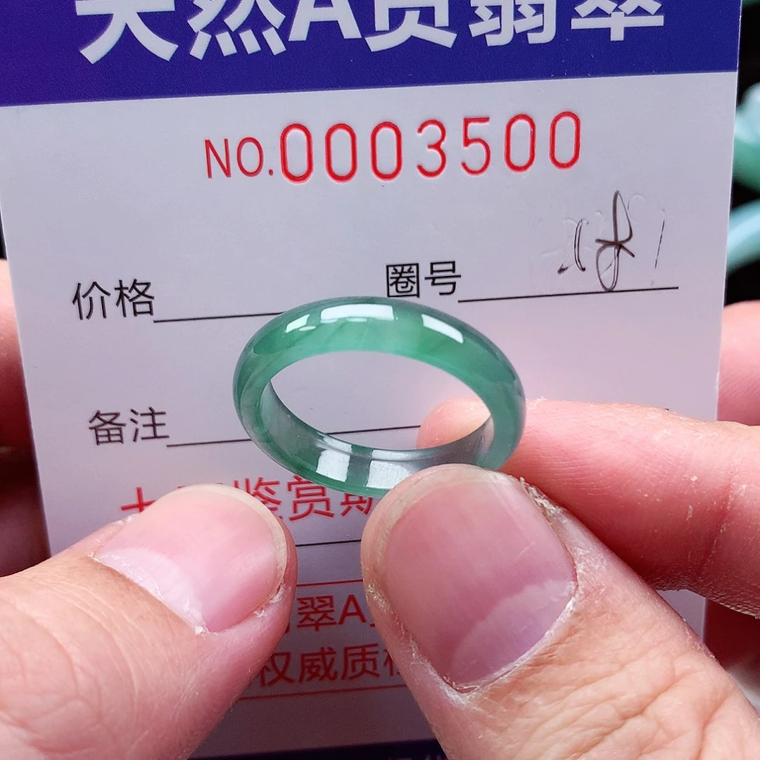 【闪购商品】翡翠戒指未镶嵌天然