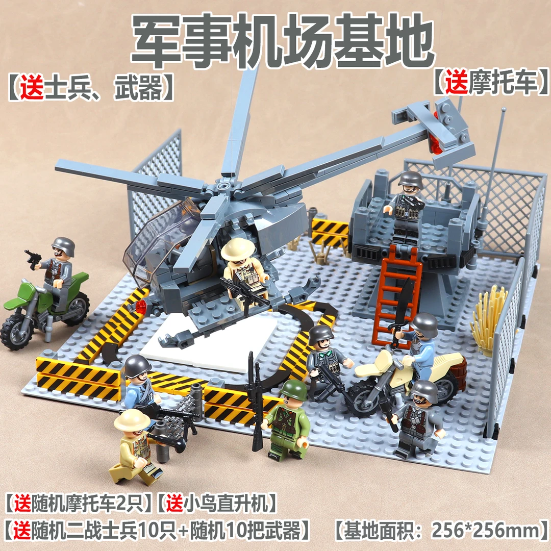 适用于乐高基地积木哨所瞭望塔废墟AH-6小鸟直升机益智拼装玩具