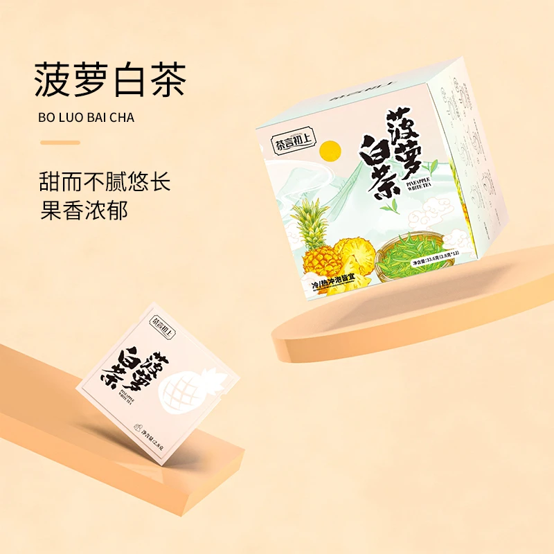 白茶菠萝茶包凤梨菠萝独立白茶水果茶袋包盒装冷热双泡下午茶茶香