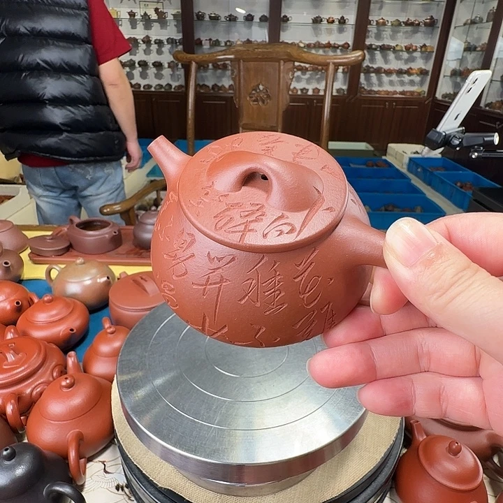 茶壶紫砂石瓢底槽清