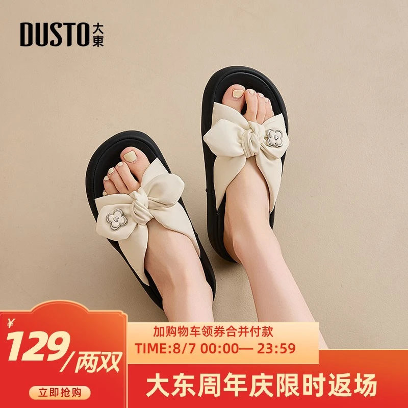 大东蝴蝶结甜美拖鞋2025夏季厚底百搭仙女风女鞋时尚外穿鞋子1227